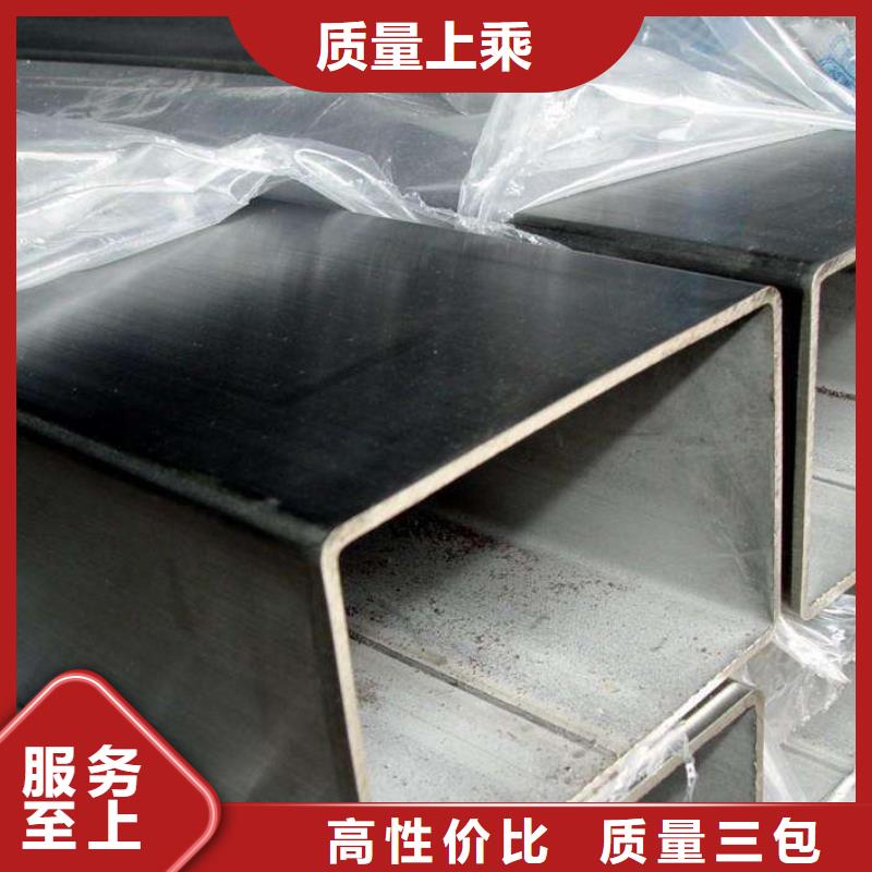 高唐304不锈钢方管生产厂家诚信经营现货现发