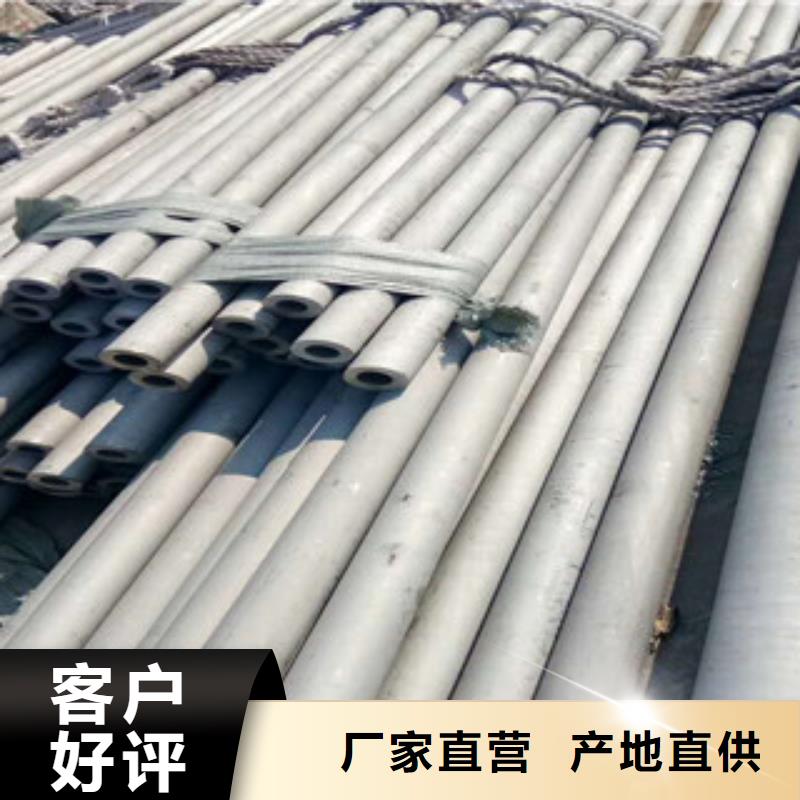汉阴304不锈钢方管生产厂家同城厂家