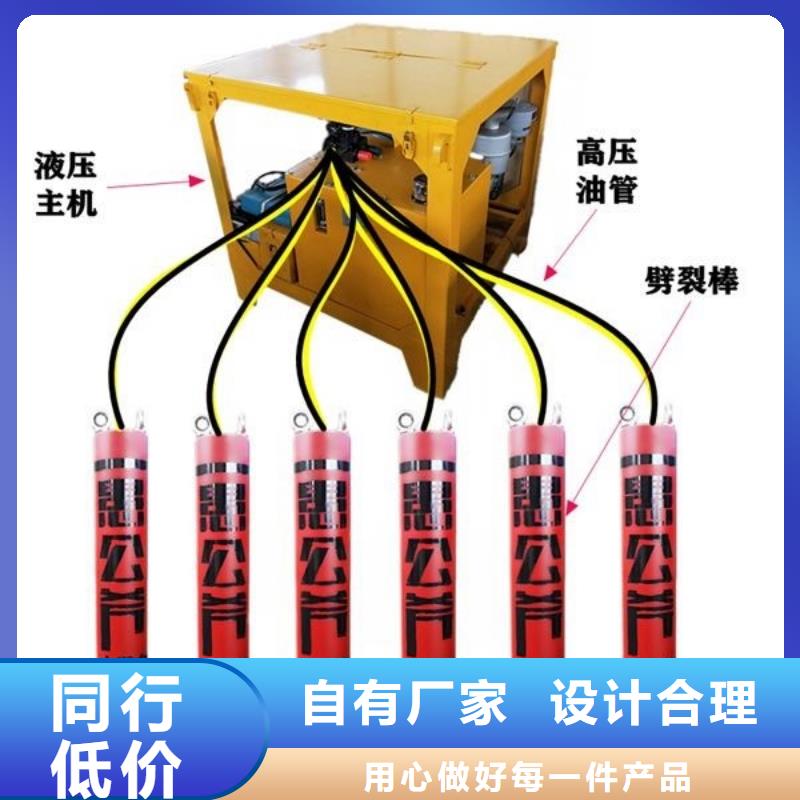矿山开采不能放炮静态劈石机严选用料