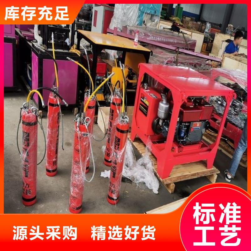 开采石头液压劈裂机24小时下单发货