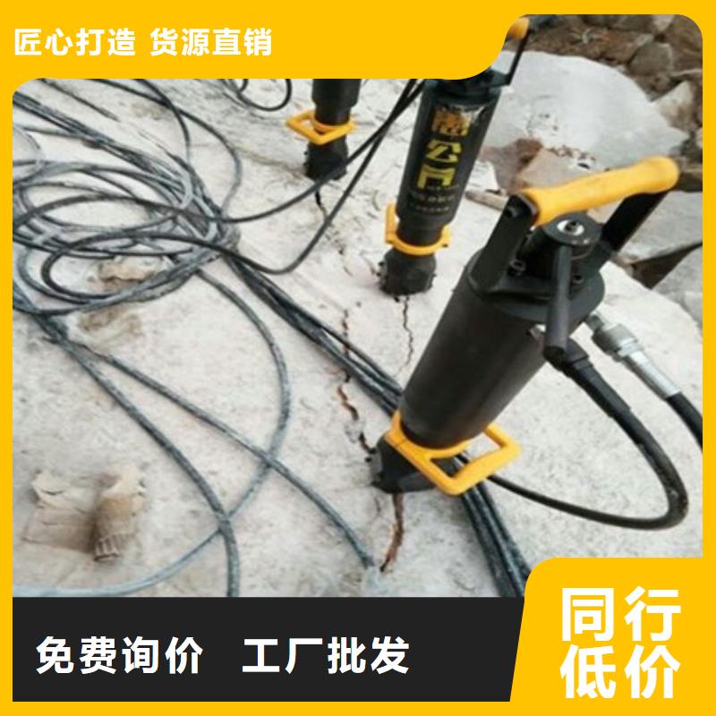 修路有硬石头不能放炮怎么快速处理本地制造商
