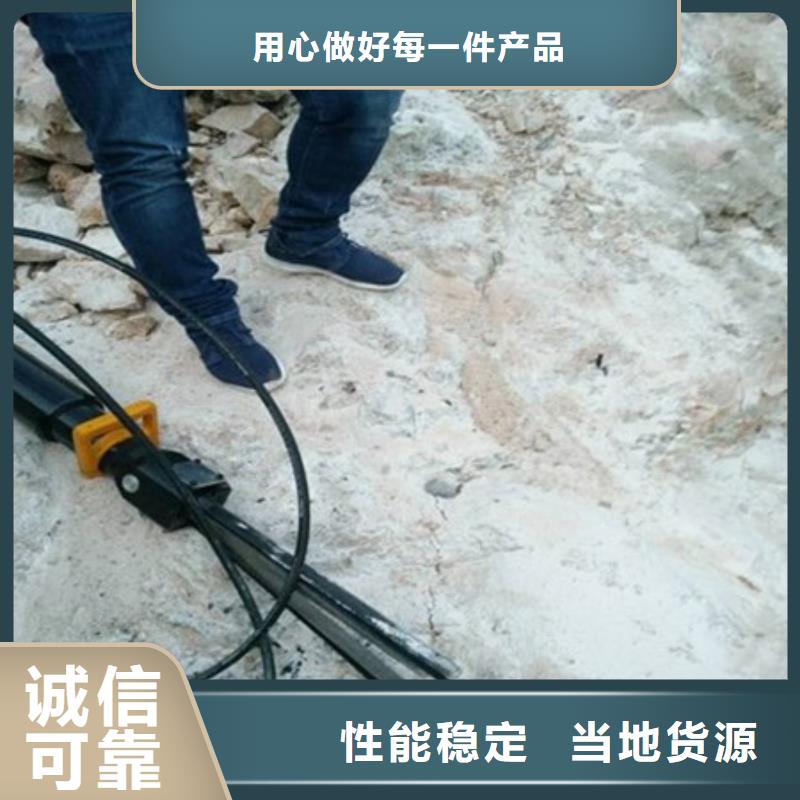 开山裂石机厂家电话同城生产厂家