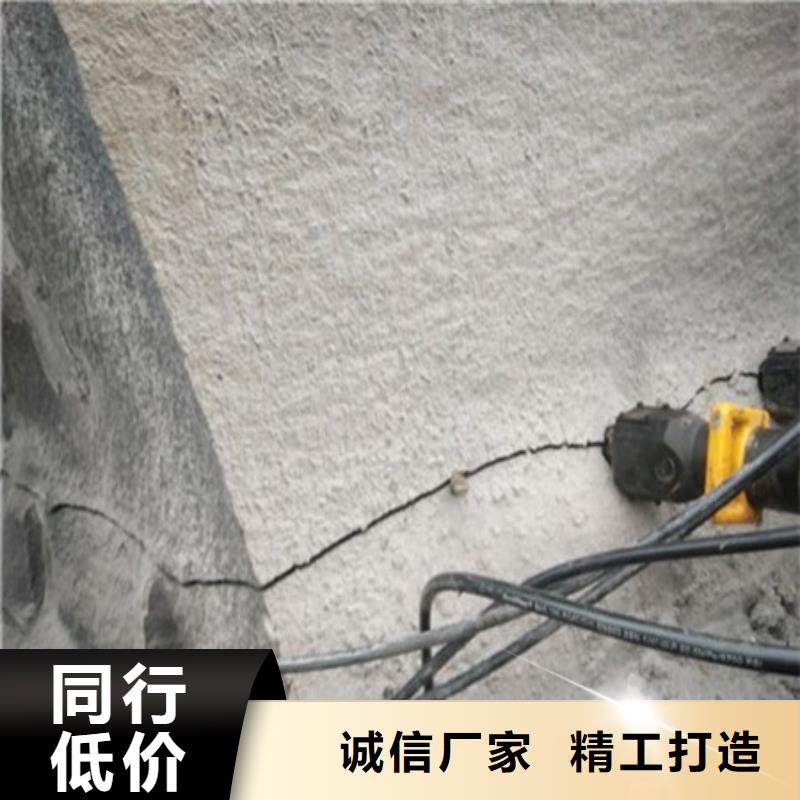 ：基础开挖岩石液压劈裂棒本地供应商