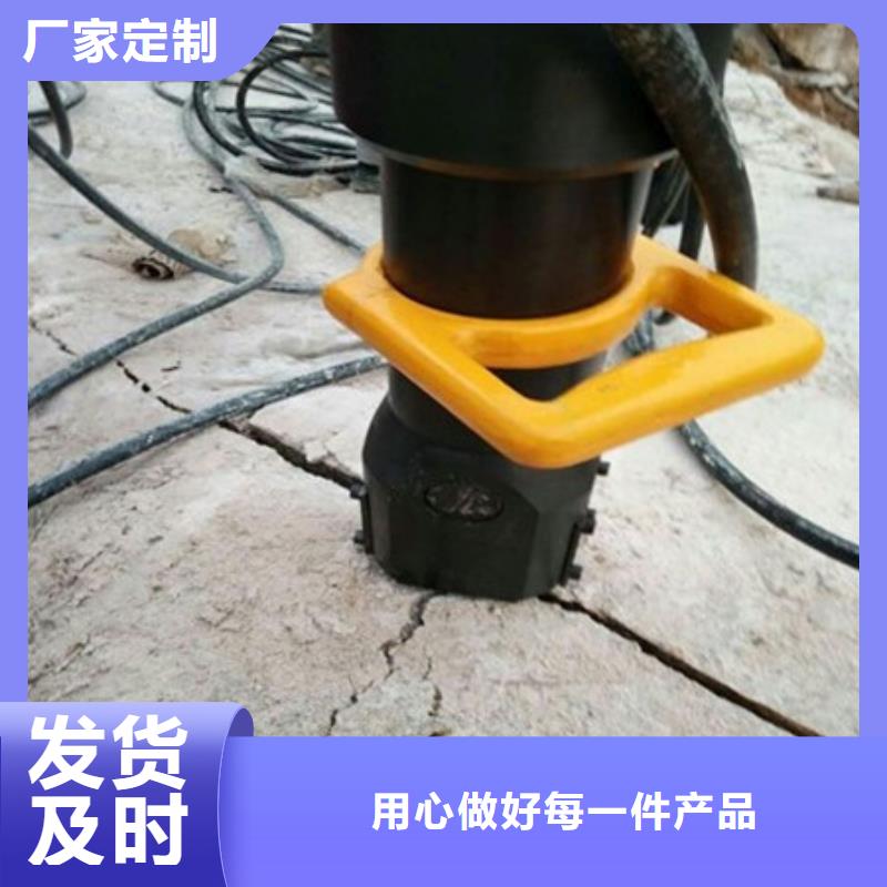天然石材破石机分裂机联系方式同城供应商