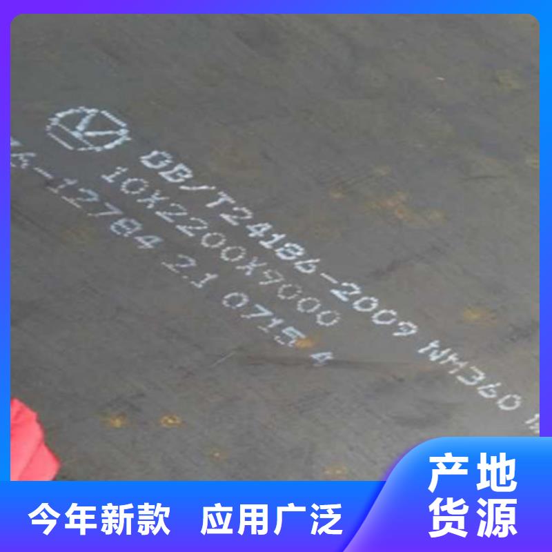 nm600耐磨板切割生产厂家当地厂家