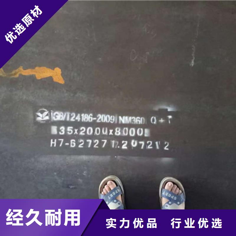 -nm450钢板使用优质货源