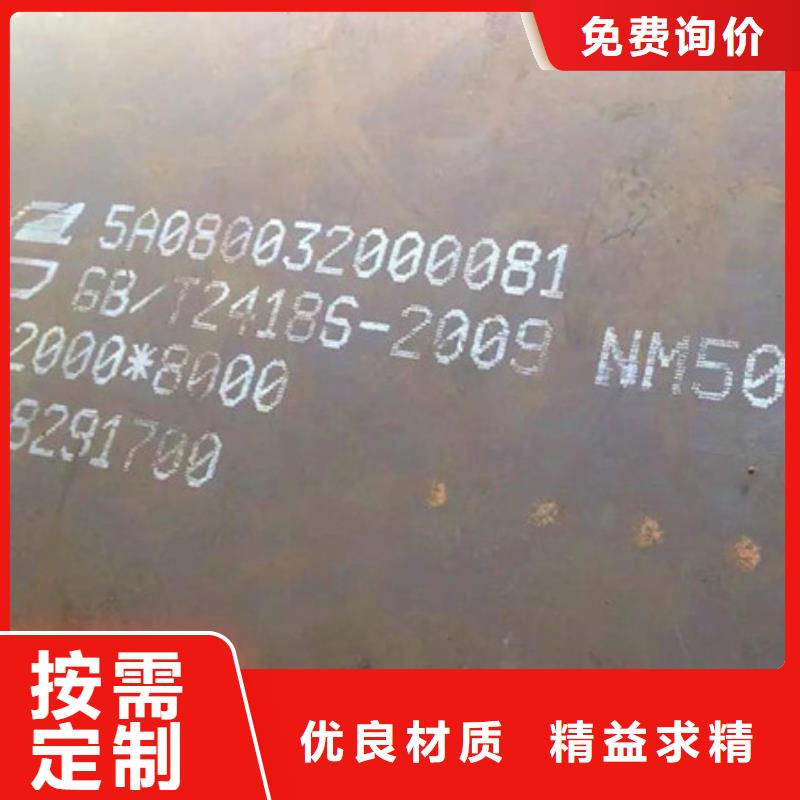 Q355GNH考登钢板一平方价格本地厂家值得信赖