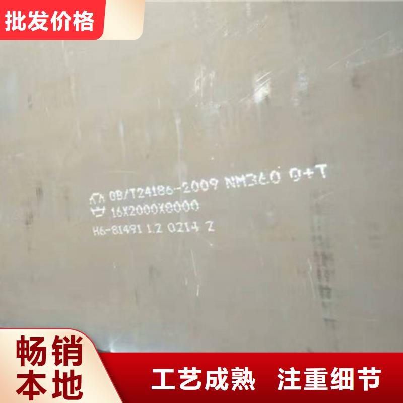 桂平NM550钢板经销商中群钢铁当地公司