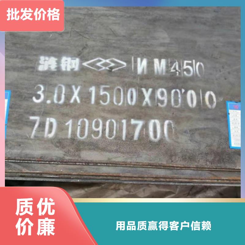 nm500耐磨钢板锰板特厚钢板生产型