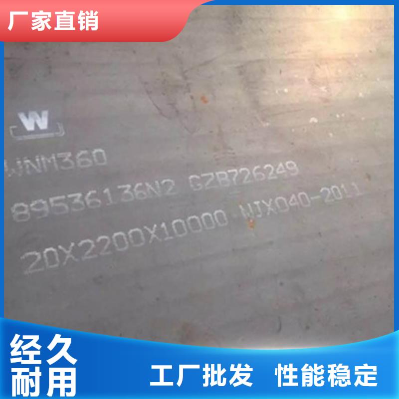 耐候锈钢板加盟细节决定成败