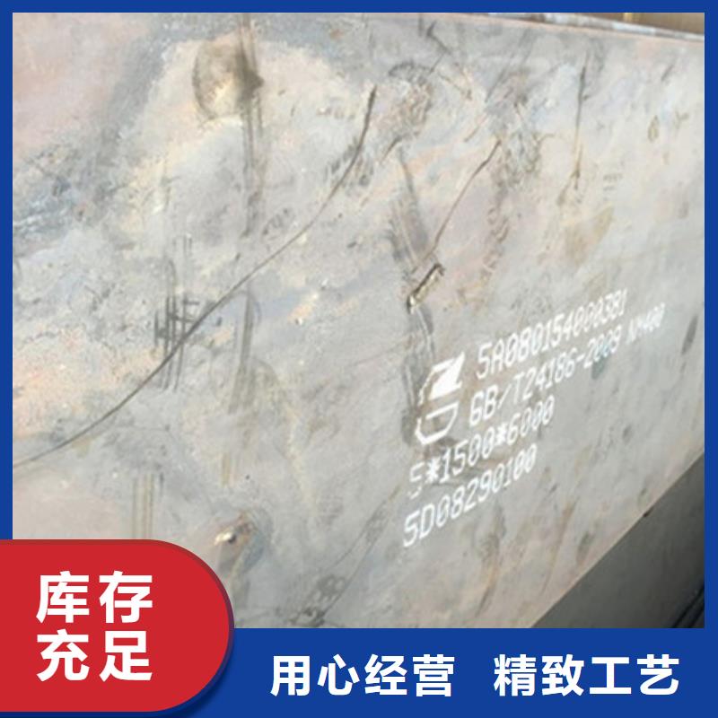灵台县宝钢mn13钢板抗磨耐用中群钢铁用的放心