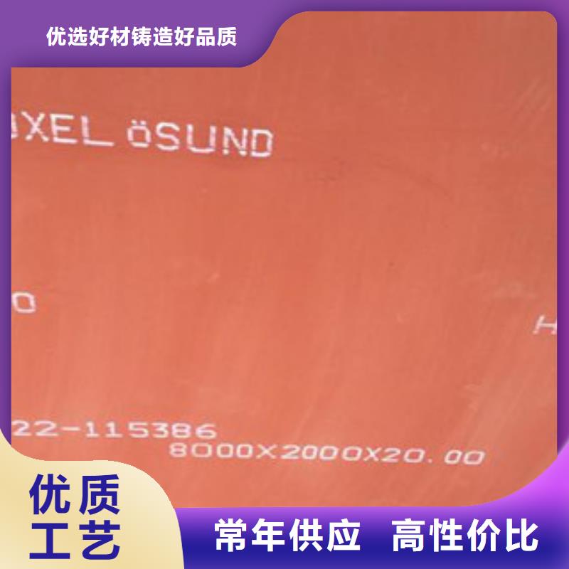 灵山进口焊达400耐磨板使用方法中群专业销售专业供货品质管控