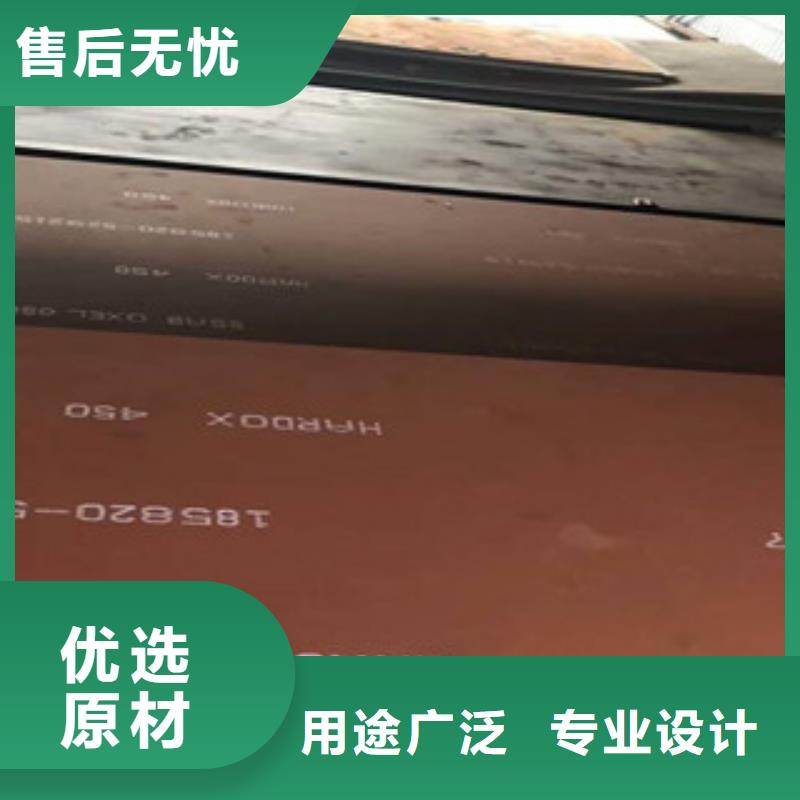 hardox500耐磨板价格-中群现货代理商厂家货源