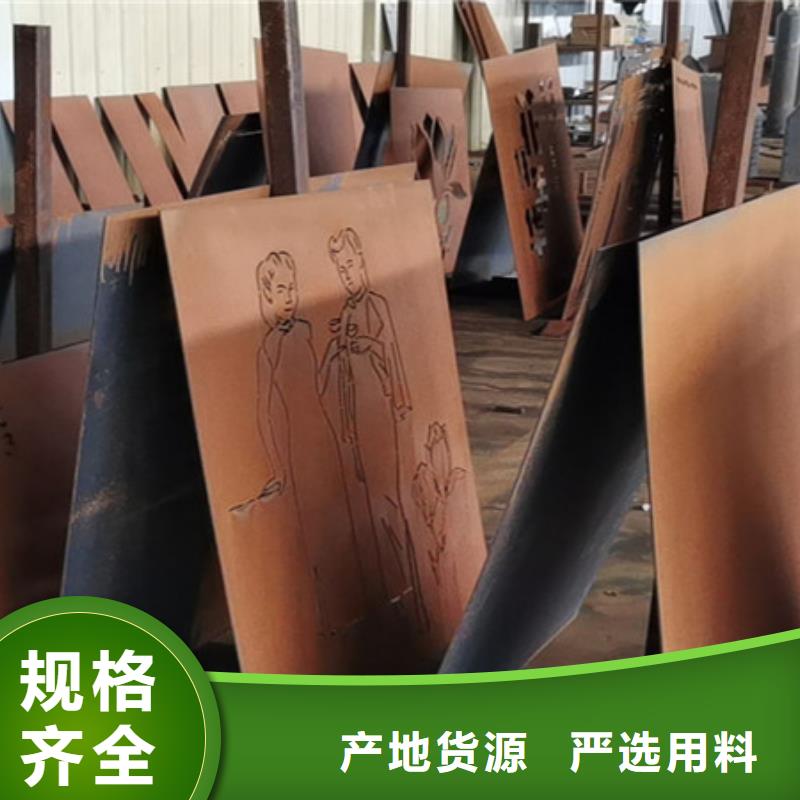 ​耐候锈蚀钢板价格、耐候钢锈板加工厂家质量无忧