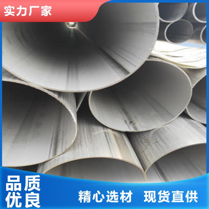 可切割：310S不锈钢焊管特殊规格可定制同城经销商