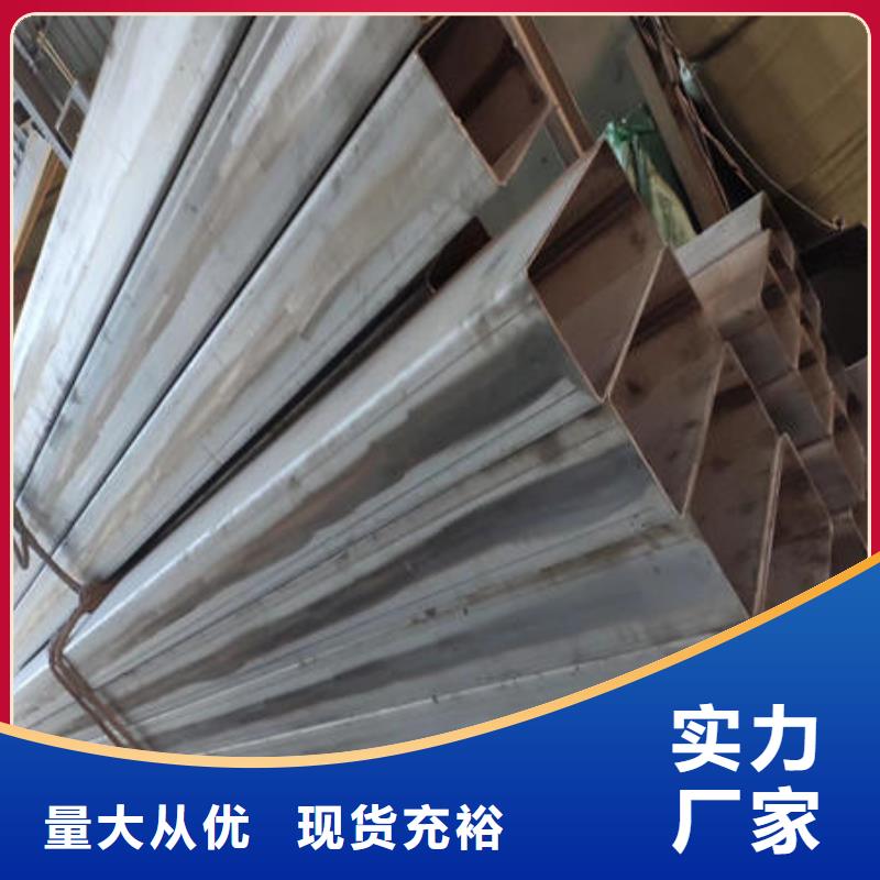 可切割：316L大口径焊管特殊规格可定制通过检测