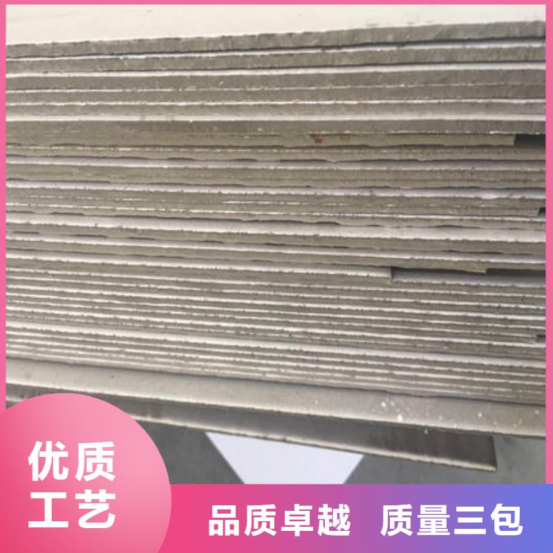 不锈钢镜面8K304钢板无锡市场免费询价