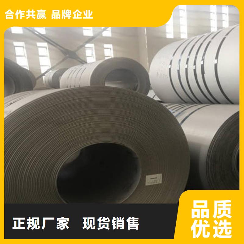 细河区304不锈钢板怎么运输发货同城经销商