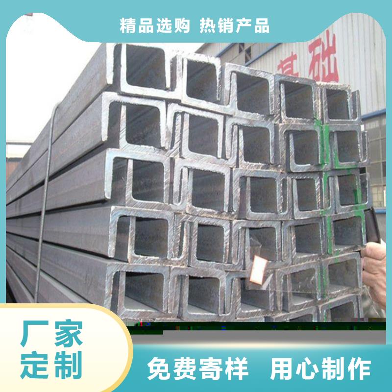 28b镀锌槽钢市场行情当地货源