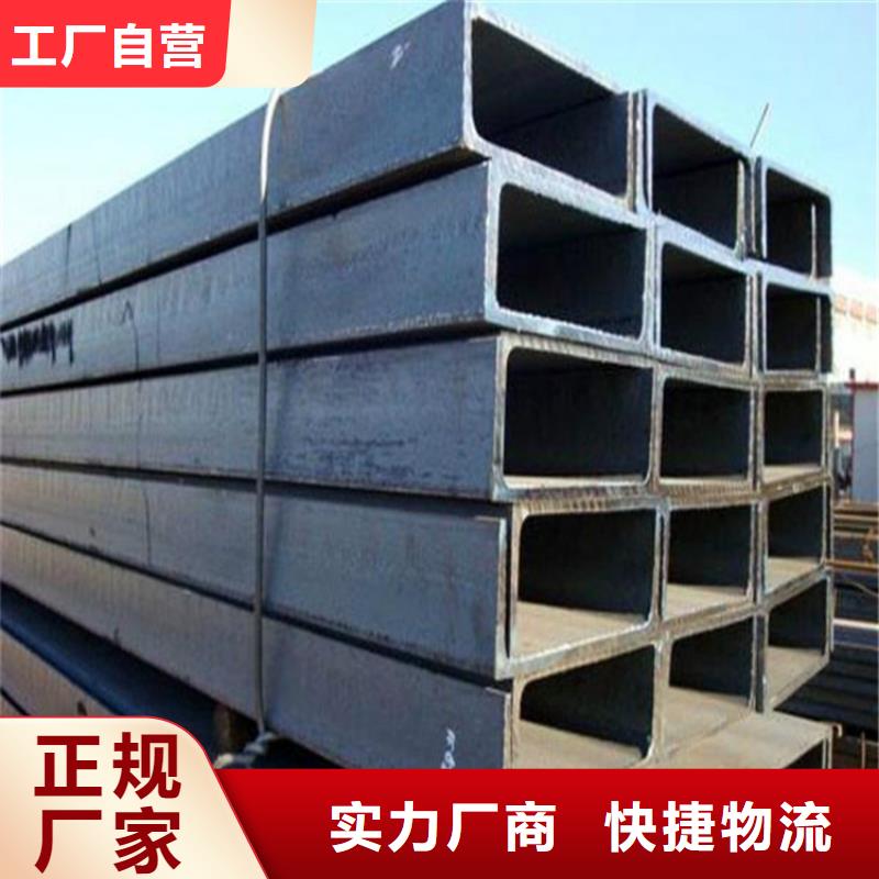 槽钢160x65x8.5热镀锌槽钢今日行情厂家现货供应
