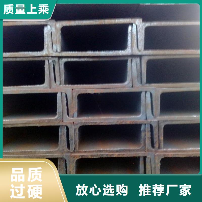 301槽钢厂家打造好品质
