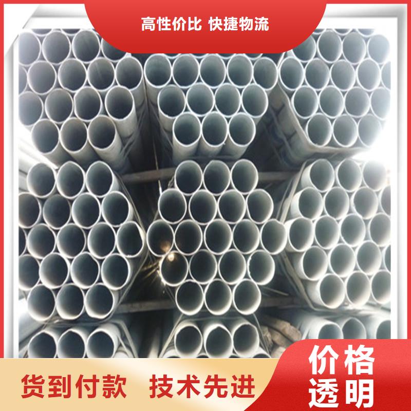 镀锌焊管1寸折弯厂家价格合理