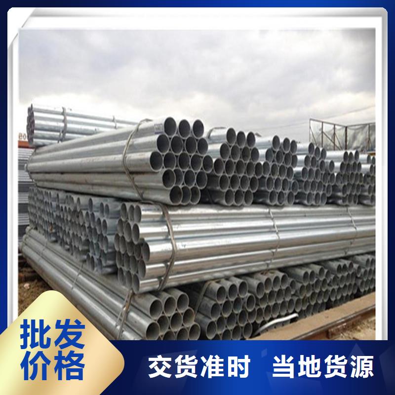 镀锌管DN80品牌保障产品质量