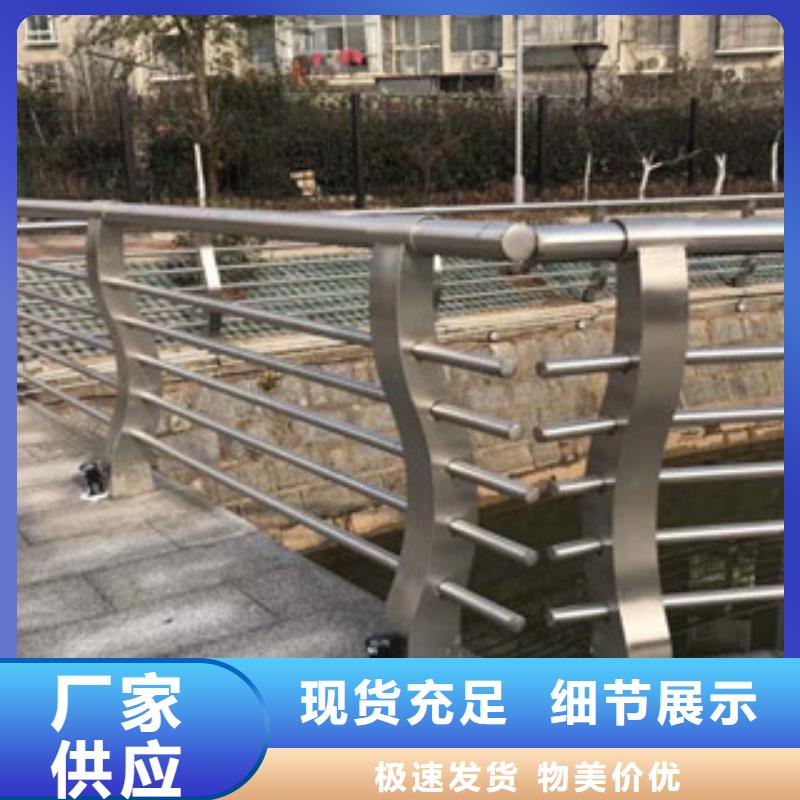 铝合金栏杆厂家拥有专业的技术团队同城货源