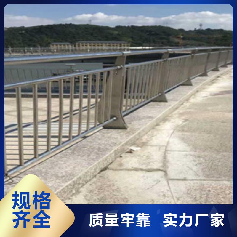 不锈钢复合管护栏厂家报价一手货源