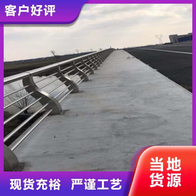 桥梁栏杆厂家道路栏杆诚信为本适用范围广