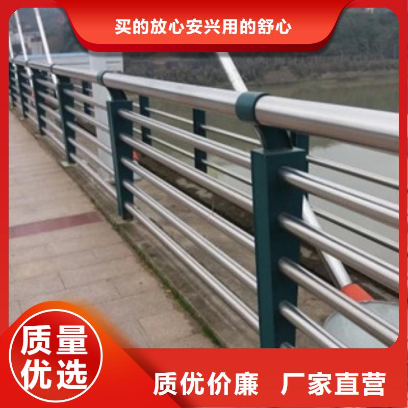 防撞钢护栏立柱护栏批发基地货源直供