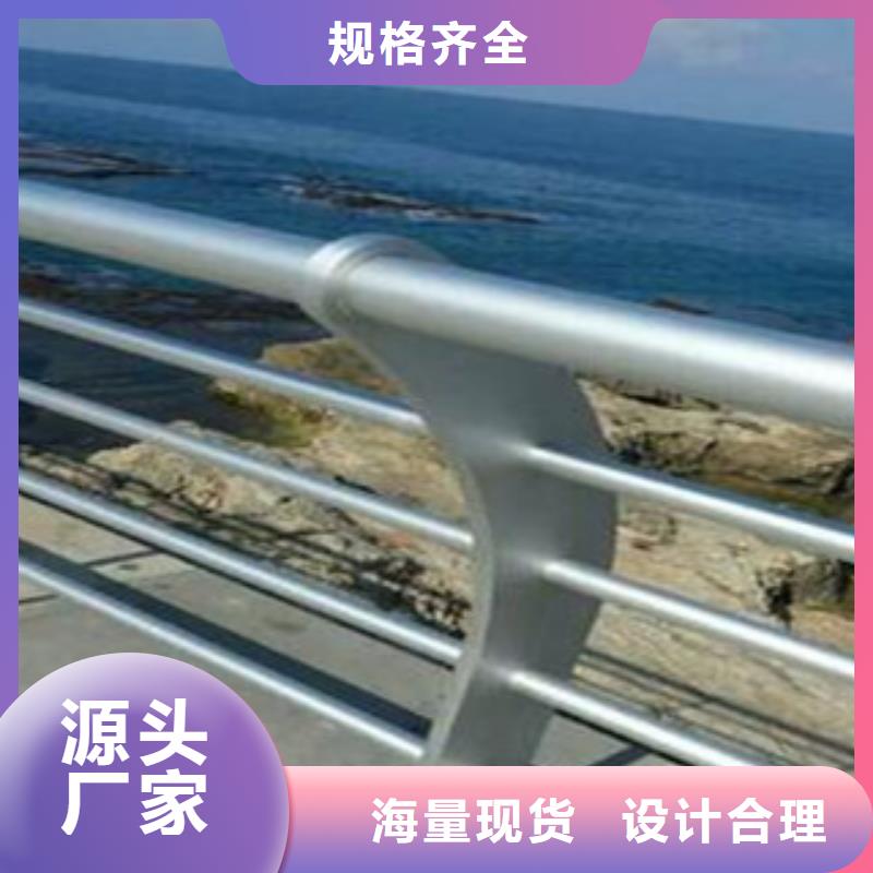 桥梁防撞护栏桥梁灯光护栏厂家护栏批发基地源头实体厂商