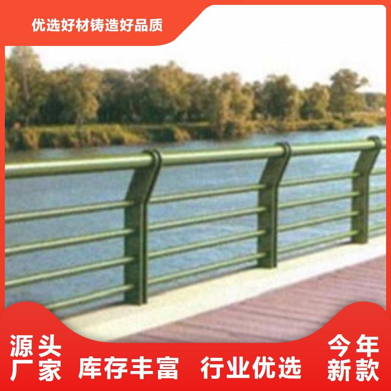 防撞钢板立柱景观栏杆护栏厂家图纸报价实力工厂