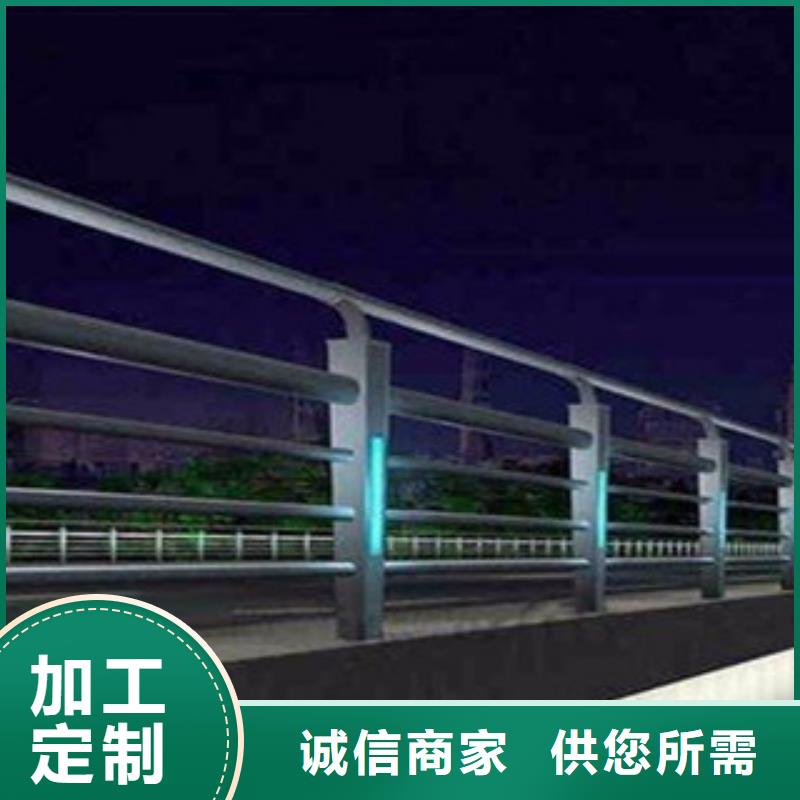 防撞钢板立柱景观栏杆护栏厂家图纸报价同城公司