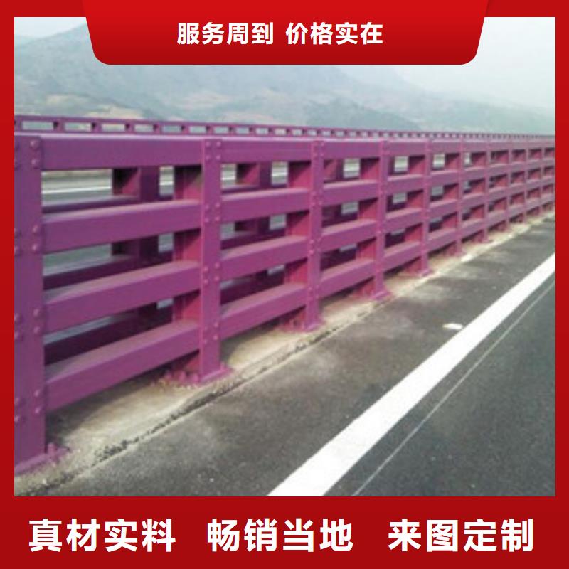 道路河道栏杆栏杆厂家报价来图加工定制