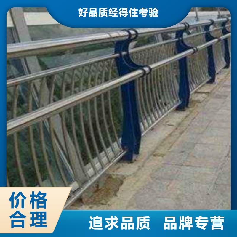 桥梁栏杆一米价格304不锈钢复合管护栏同城货源
