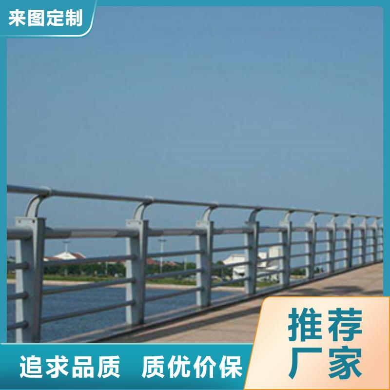 人行道马路栏杆栏杆厂家报价有口皆碑