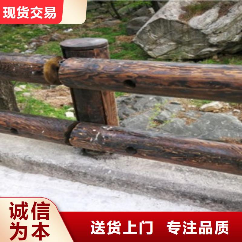 钢背木护栏厂家道路河道栏杆诚信为本优质材料厂家直销