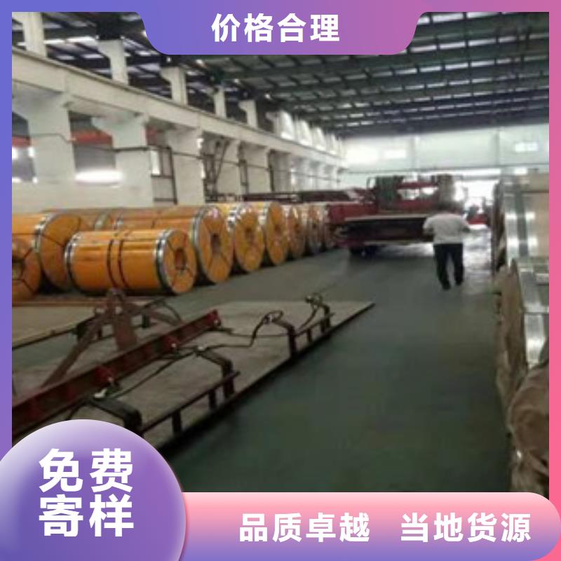 201不锈钢板市场批发严格把控质量