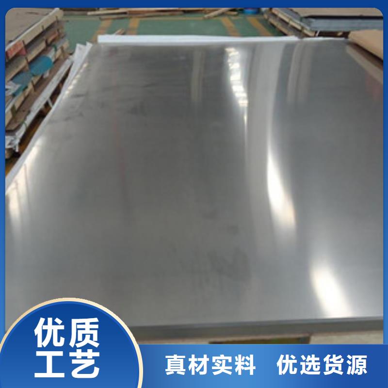 316L不锈钢板0.2mm厂家批发把实惠留给您