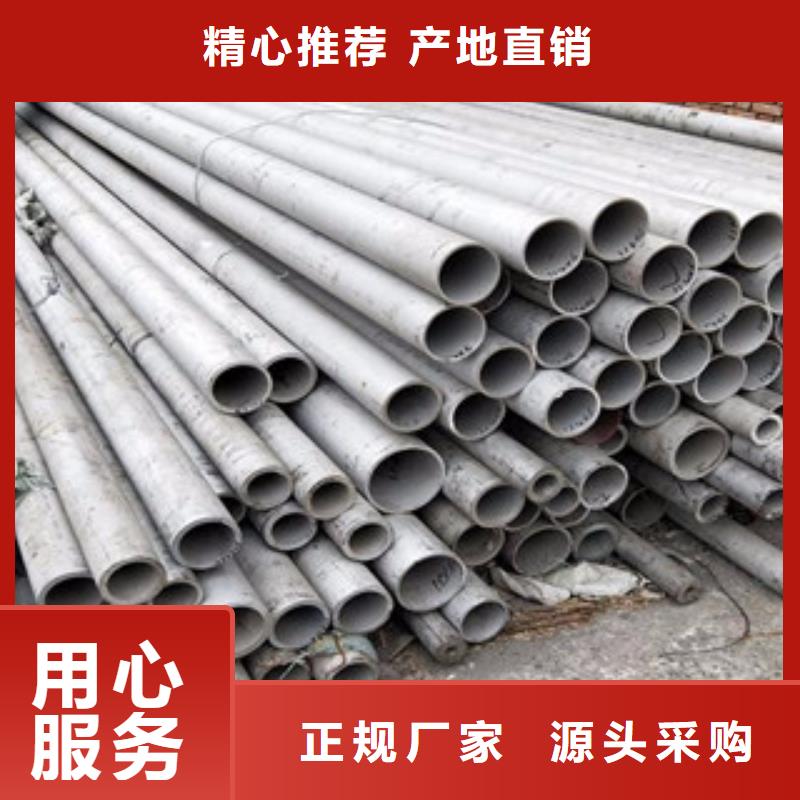 304不锈钢电焊管厂家多少钱源头厂家来图定制
