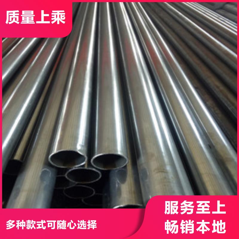 76*6*7*8.5*13精密无缝钢管现货供应同城制造商