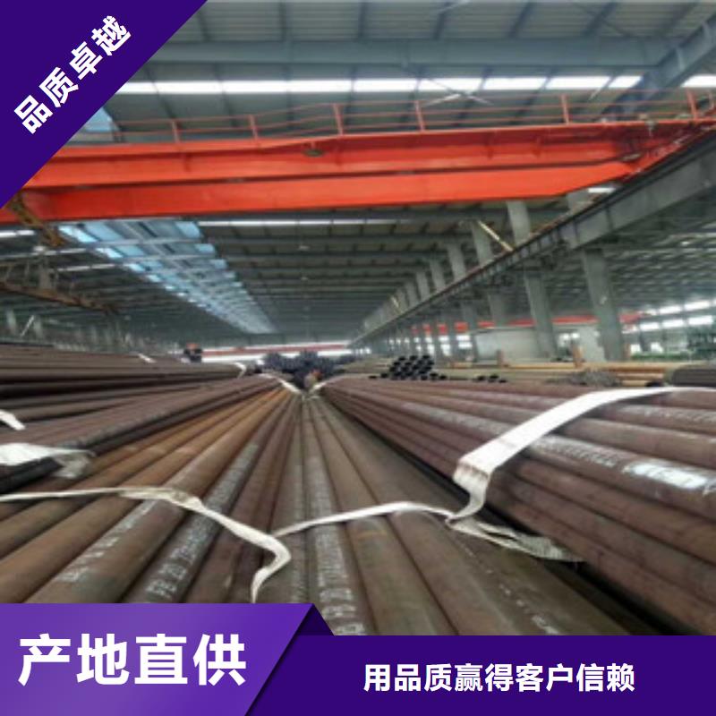 L290N无缝管线钢管采购灵活厂家品控严格