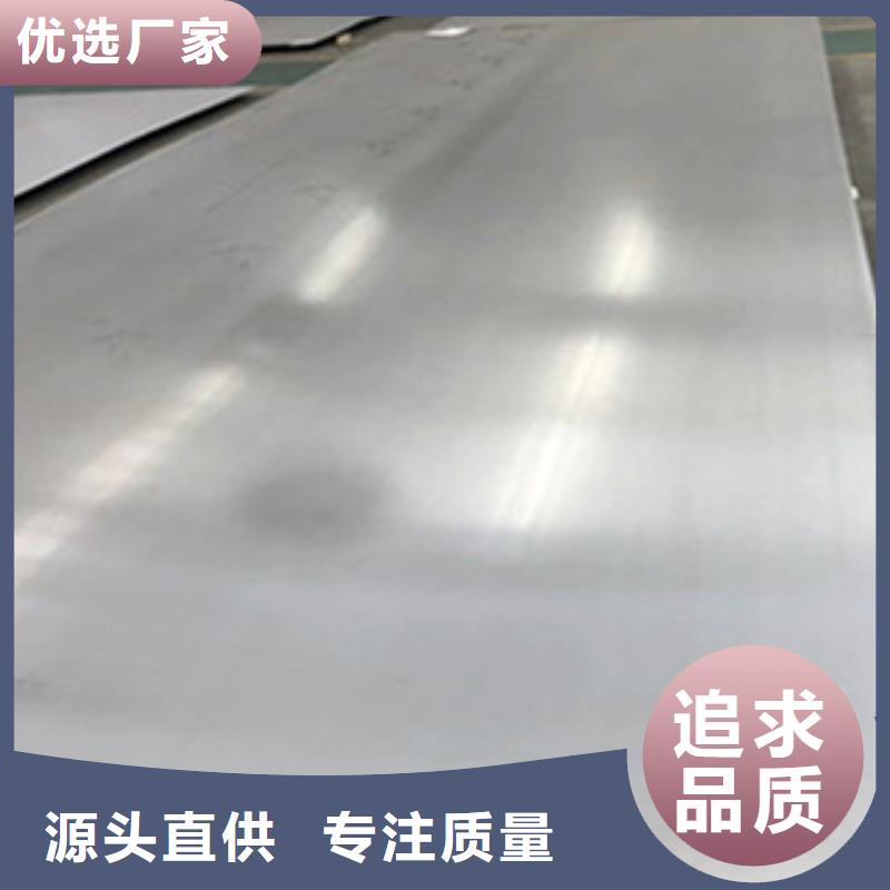 左贡生产304不锈钢板厂家种类多质量好