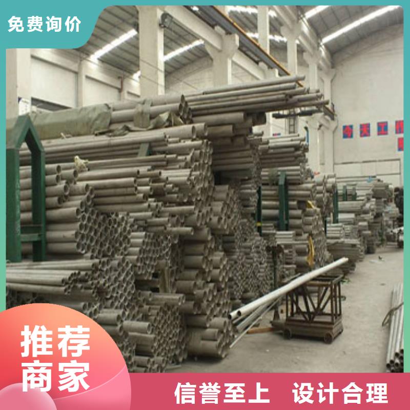 304不锈钢管精密专业信赖厂家