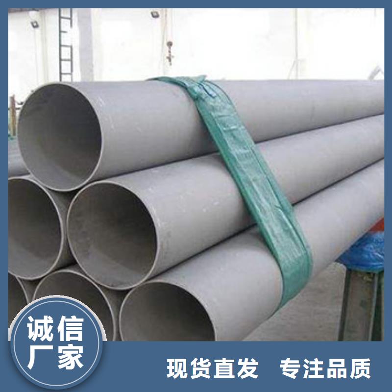 贡觉316l不锈钢管价格多年厂家可靠