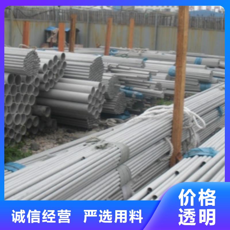 汉源无缝316不锈钢管当日价格