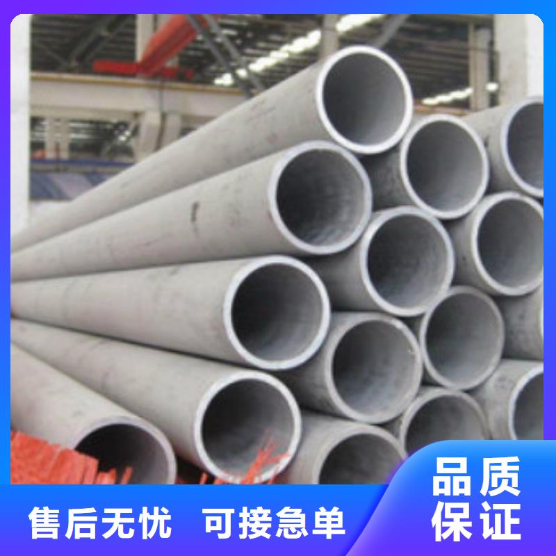 云东海街道不锈钢无缝管厂家质量过硬