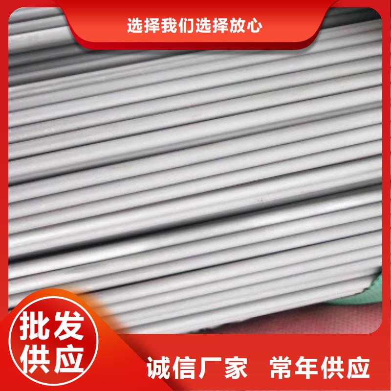904l不锈钢管销售当地供应商