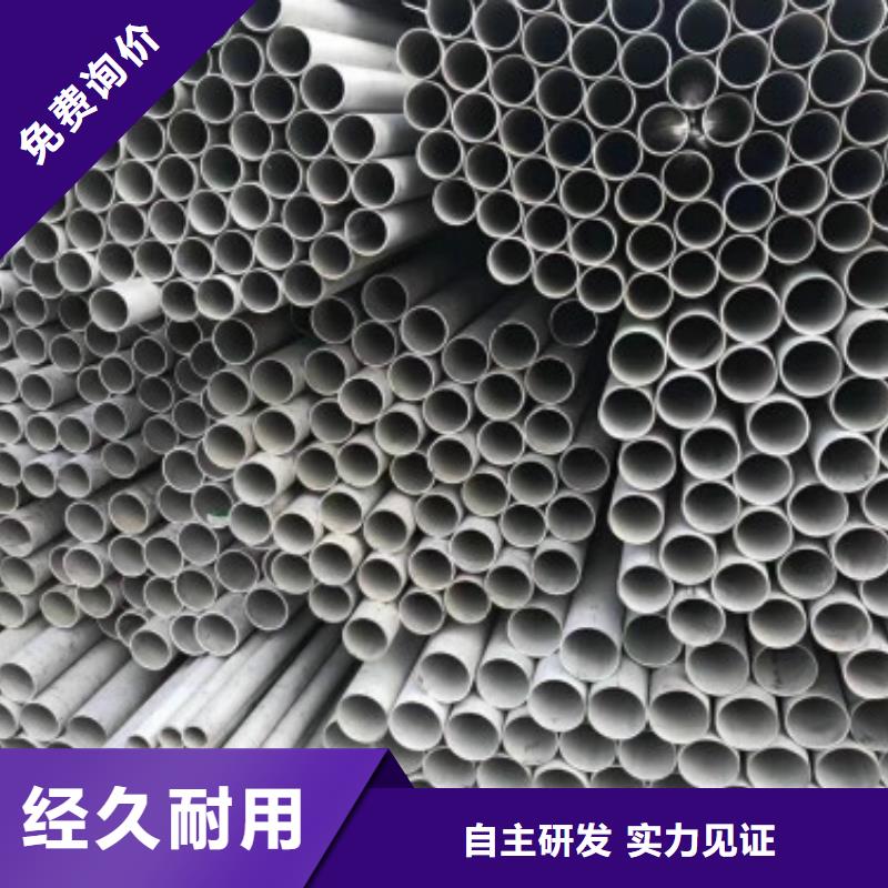 不锈钢管厂家本地公司